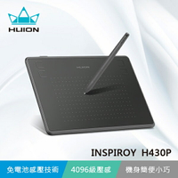 【HUION】INSPIROY H430P 繪圖板 電繪板