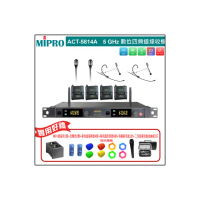 【MIPRO】ACT-5814A 配2領夾式+2頭戴式 無線麥克風(5 GHz數位單頻道無線麥克風)
