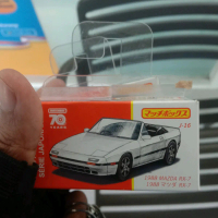 Matchbox 1988 Mazda RX7