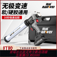 電動打膠槍 【9326人收藏】南威電動玻璃膠槍結構膠專用膠槍充電式鋰電熱熔軟膠硬膠打膠神器