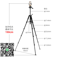 云景D777K相機三腳架云臺可拆卸tripod支架