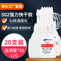 502 Keo dán mạnh keo chính hãng cho kim loại nhựa gốm sắt đồng gỗ keo hàn 401 Keo sửa giày keo dán đ