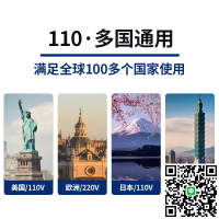 110V破壁機YALULU新款豆漿機出口美規日本小家電輔食多功能料理機