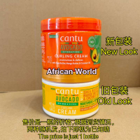 นำเข้าจากสหรัฐอเมริกา ครีมจัดแต่งทรงผม Cantu Shea Butter Coconut Curling Cream ครีมบำรุงผม Shea Butt