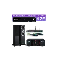 【金嗓】CPX-900 K2F+FNSD A-480N+ACT-8299PRO++W-260(4TB點歌機+擴大機+無線麥克風+喇叭)