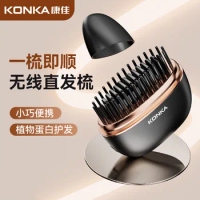 Mini Wireless hot air brush Straight curly dual purpose straightening brush portable Anion ionic hair brush Hair straightener