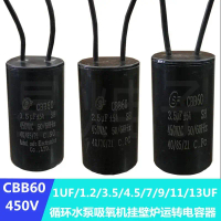 Washing Machine Water Pump Capacitor Heating Pump CBB60 3.5UF/4.5/7/9/11/13UF 450V