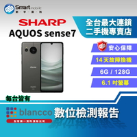 【創宇通訊│福利品】SHARP AQUOS sense7 6+128GB 6.1吋 (5G) 雙鏡頭主相機 IP68 防塵防水