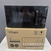 歐式家用20L微波爐烘焙焗爐360°轉盤加熱 Microwace oven