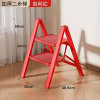 梯子家用折疊伸縮喬遷之喜折疊梯室內多功能加厚小型輕便人字梯