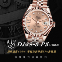 【RX8-P3第3代保護膜】勞力士ROLEX-五銖鍊(不含鍊帶、錶扣)系列腕錶、手錶貼膜(不含手錶)