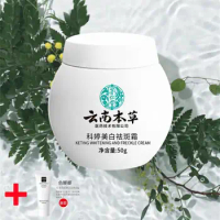 50g Whitening And Freckle Removing Cream Herbal Keting Materia Medica Keting Whitening Cream For Men And Women Body Care