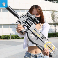九五折免運 軟彈槍 P90拋殼軟彈槍兒童槍玩具男孩ak47玩具槍絕地求生和平精英吃雞搶