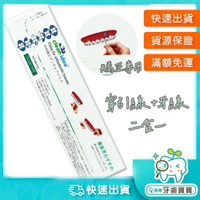 【牙齒寶寶】台灣製造 clean idea 齒列矯正專用牙線10支裝
