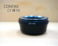 CY 轉 FX 轉接環 鏡頭轉接 金屬 CONTAX 鏡頭接 富士 FX 機身使用 CY-FX【中壢NOVA-水世界】【跨店APP下單最高20%點數回饋】