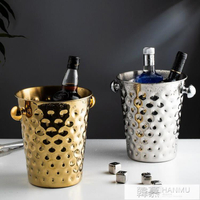 歐式奢華錘紋冰桶加厚不銹鋼金屬香檳桶鹿角冰桶紅酒冰桶家用冰桶