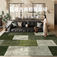 【巨匠】地毯 美式復古客廳地毯 綠色中古風毛絨沙發茶几地墊 防水免洗防滑墊(150cm*200cm地毯 地墊)