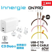 【送精美撲克牌】Innergie 台達電 C3 Duo (轉換版) 30W 快充頭 +世界插頭旅行組 + ONPRO LINE C-C 快充線