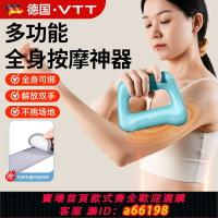 【台灣公司 可開發票】【累計熱銷814.9萬+元】德國VTT筋膜環按摩槍全身肌肉放松按摩神器家用健身器材按摩棒
