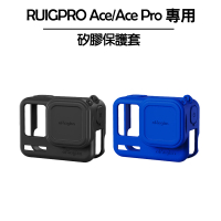 【Insta360】ACE/ACE PRO 矽膠保護套(副廠)