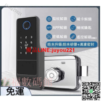 電子鎖 指紋鎖 密碼鎖 智能鎖 雙面防雨 外裝鐵門指紋鎖 戶外老式鐵門鎖 刷卡遙控指紋鎖 智能感應公寓電子門