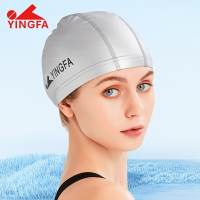 英發泳帽兒童成人男女長發護耳彈力不勒頭舒適耐用PU皮防水游泳帽