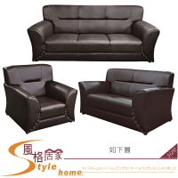 《風格居家Style》豪邁咖啡色厚皮沙發/全組 302-1-LG