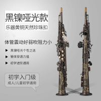 日本原裝升級款柳澤992降B調高音直管薩克斯風專業演奏款