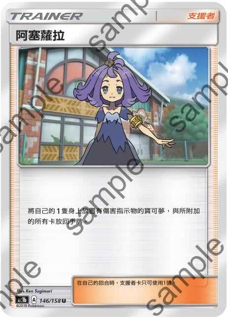 アセロラ　台湾版　阿塞蘿拉 ARS9 阿塞蘿拉的價格推薦- 2025年7月| 比價比個夠BigGo