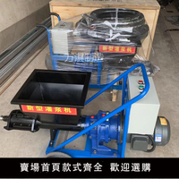 【保固兩年】電動小型水泥灌漿機   防盜門防火門砂漿灌漿機  PC高壓注漿機
