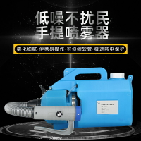 超低容量噴霧器鋰電池消毒殺菌新型防疫電動噴霧器彌霧機手提式