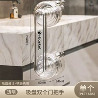 啜盤玻璃門把手免打孔衛生間浴室推拉門強力扶手窗戶櫃門雪櫃拉手