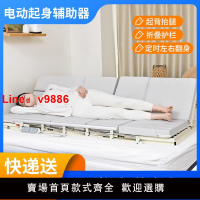 【台灣公司保固】多功能起背翻身輔助起床起身癱瘓病人電動護理臥床床墊神器