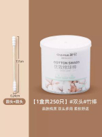 茶花雙頭棉棒棉簽木棒口紅棉花棒掏耳朵尖頭化妝用雙頭專用棉嬰兒