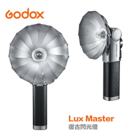 【eYe攝影】公司貨 GODOX 神牛 Lux Master 復古相機閃光燈 6000K GN25 Type-C 閃光燈