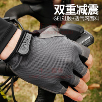 騎行半指手套 夏季男女公路山地車自行車裝備 硅膠減震透氣【不二雜貨】