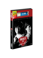 ยูเอสบี เอ็มพี 3 Best Of Asanee Wasan