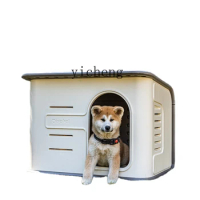 Zc Outdoor Autumn and Winter Warm Dog House Medium Large Dog Dog Cage
