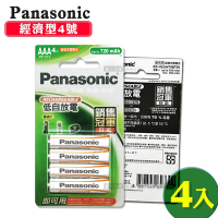 贈電池收納盒 綠卡經濟型 Panasonic 低自放鎳氫充電電池 BK-4LGAT4BTW(4號4入)