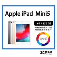 【二手機】Apple iPad mini 5 256G  Wi-Fi 版 送配件 保護貼+ 可立皮套 售後保固10天| APP下單4%
