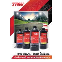 TRW น้ำมันเบรค DOT5.1 ขนาด 0.5 ลิตร สำหรับรถยนต์ รถบรรทุก มอเตอร์ไซค์ คําแนะนําการขายที่ร้อนแรงในเดื