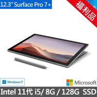 Microsoft 微軟 A福利品 Surface Pro 7+ 12.3吋輕薄觸控筆電-白金(i5-1135G7/8G/128G/W11/TFN-00009)