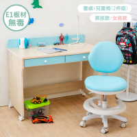 【天空樹生活館】馬卡龍色系-兒童書桌II&amp;兒童椅II/2件組(學童椅 椅子 書桌 書桌椅)