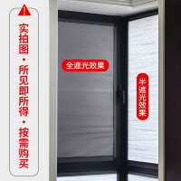 蜂巢簾內嵌式遮陽簾免打孔衛生間蜂窩折疊內置百葉內開窗專用窗簾