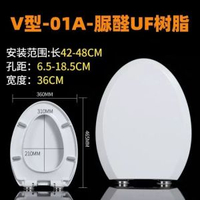 馬桶蓋 方型馬桶圈脲醛原裝加厚方形vu坐便蓋平板式