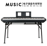 伸縮形折疊電子琴架雙層鍵盤架通用伸縮樂器配件電鋼琴支架生產琴