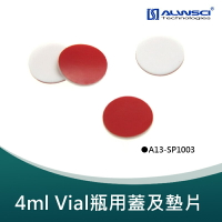 《ALWSCI》4ml Vial瓶用墊片 【100片/包】 (13mm PTFE膜/ silicone墊片) 墊片厚度1mm  實驗耗材/ 塑膠製品/ 鐵氟龍/矽膠墊片