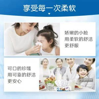 舒潔盒裝紙巾200抽3盒 柔軟親膚無香 原生木漿面紙 家居必備- 圖片色 均碼