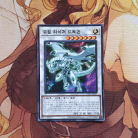 Yugioh Ocg Korean/Shooting Riser Dragon/NPr/LGB1-KR019