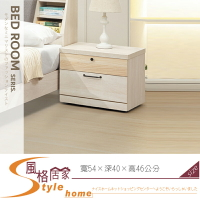《風格居家Style》白鋼刷雙色床頭櫃 139-03-LM